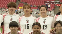 「谷川さんきた！」なでしこジャパン、コロンビア戦のスタメン発表！ 谷川萌々子ら抜擢＆長谷川唯ら温存「かなりメンバー入れ替えた」