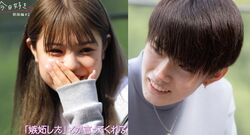 長身イケメン・あさと、りょうかを巡り三角関係に！「嫉妬した」ライバル心メラメラ『今日好き』朝顔編第2話