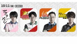 ついに参上“忍者”藤崎智、首位セガサミーへの刺客が初登場／麻雀・Mリーグ