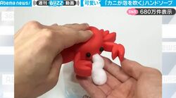 最高のアイデア！カニの口から泡が出る、センスが光るハンドソープがSNSで話題「可愛くて何度も押したい！」