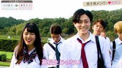 男女新メンバーが一気に加入！あすかも「何かあったら揺らぎそう」と動揺　『恋ステ』東京女子×九州男子編 第5回