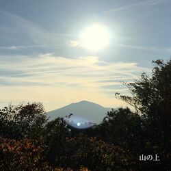 Itto、山の秋の心情を描いた新曲「山の上」をリリース。