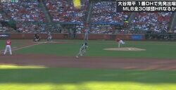 大谷翔平には「やっちゃダメ」　解説者も警告… 相手投手が下手すぎる牽制→“完璧すぎる盗塁”に騒然