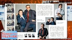 配信ブームでVシネ『日本統一』の女性人気が爆発！『anan』で特集が組まれCDデビューも