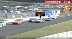 何台いるんだ！？ トヨタ・日産・ホンダ、“三つ巴”の大混戦で驚異のアタック 超接近バトルに「巻き込まれて困ってる」