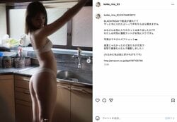 小池里奈、美ヒップ際立つバックショットに反響「綺麗で美しいです」「めっちゃセクシー」