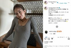 川口葵、“ボディラインくっきり”のピタピタトップス姿を披露！「可愛すぎる」「優勝じゃん」とファン悶絶