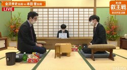 金沢孝史五段 対 本田奎五段 本戦出場に向けて対局開始 五段戦は21人参加／将棋・叡王戦
