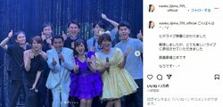 飯島直子、中山秀征＆松本明子らとの『DAISUKI!』ショットを公開 「朝からほっこり」「ライブの大盛況伝わりました」と反響