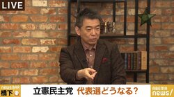 小川淳也氏の“維新候補取り下げ要請”で橋下氏が暴露「僕のところにもメールしてきた。そういう人が立憲民主党の代表になって大丈夫なのだろうか」