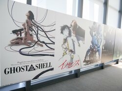 貴重な制作資料が1600点以上集結！「攻殻機動隊展 Ghost and the Shell」会場レポート