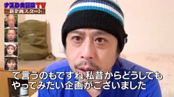 ナスD、高度4000メートルでも呼吸が乱れない恐るべき身体能力の“可視化”に衝撃