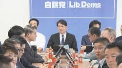 「消費税1％」5日にも閣議決定　自民会合で異論相次ぐも税調会長一任、大筋了承
