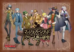 TVアニメ『マッシュル-MASHLE-』声優陣のOPダンス動画が公開に！イベントビジュアルも解禁