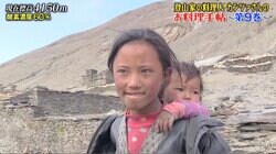 世界の僻地で突如現れた瞳が美しい少女「可愛ええ顔してるな〜」「輝いてる」視聴者から反響
