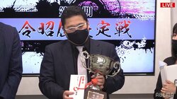 楢原和人、逆転で初優勝！「みんなに恵まれて今の自分がある」／令昭位決定戦