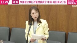 カルビーの白黒包装は「売名行為」？ 官邸側の発言報道を国会で追及「目詰まりの実態と政府の認識の間にズレ」「現場の努力を誠実に受け止めて」