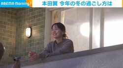 本田翼、今年の冬の過ごし方について明かす「雪景色がきれいなところとかに行ってみたい。長野とか北海道とか」