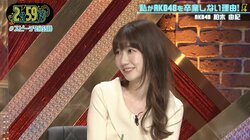 AKB48柏木由紀、ファンから「結婚してください」と言われた時の対応を明かす 日向坂46佐々木は「勉強になりました」と感心