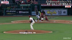 大谷翔平、絶品カーブに相手打者は手が出ず足が出る？珍場面「惜しかった」「ええカーブやった」