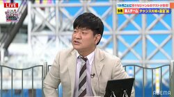 いじめられっ子だったチャンス大城が「ずっと笑顔がなかったのに笑った」憧れの芸人に感謝