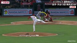 大谷翔平、球速差「30キロ」のカーブで“3球三振”の打者が呆然自失 「翻弄されている…」放送席ただただ驚嘆