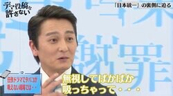 喫煙シーンはテレビNG…Vシネにも立ちはだかるコンプライアンスの壁に、本宮泰風が不満吐露「俺ら、ばかばか吸ってます」