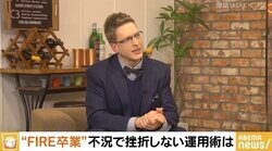 “FIRE達成”の厚切りジェイソン「収入は止めていない。あくまで計算上の、“自由になった”という気持ちのことだ」