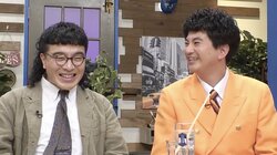 芸能界屈指の仲良しコンビ「17年一緒に住んでる」 一軒家での生活を明かし周囲が驚愕！かまいたち濱家も「何なんそれ！」