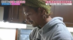 妻と暮らす新居から家出した元『あいのり』嵐、一晩経ち心に変化が…