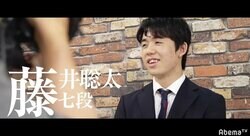 藤井聡太、17歳の夏　加藤一二三・羽生善治、天才たちの同時期を比べてみた