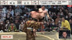 「優しい」「手を差し伸べた」元大関の紳士的な振る舞いに相撲ファンほっこり「やーんかっこいい」「強い正代が帰ってきた」“復活”に称賛の声も