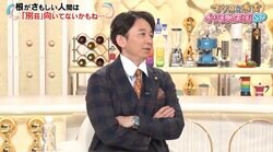 購入額は1億6000万円…！ 有吉、別荘を持っている“一番身近な芸能人”を告白「ハワイに……」