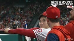 大谷翔平、仲間のいたずらは“完全スルー”弾丸ライナーにはびっくりのギャップに笑いも「ウケるｗ」「なんちゅう目してんねん」