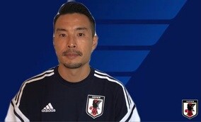 32歳で日本代表初選出の水沼宏太「父を追い越すためにも高みを目指して」