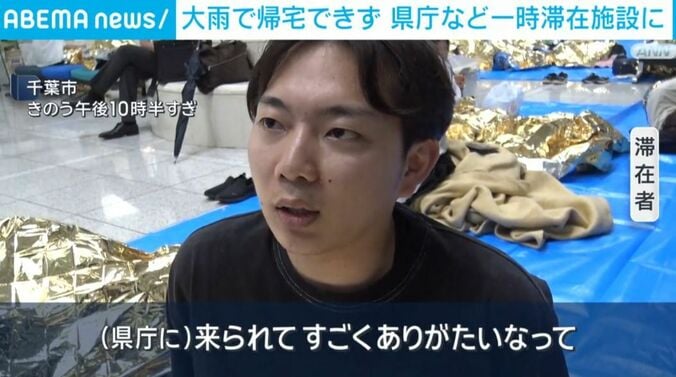 滞在者
