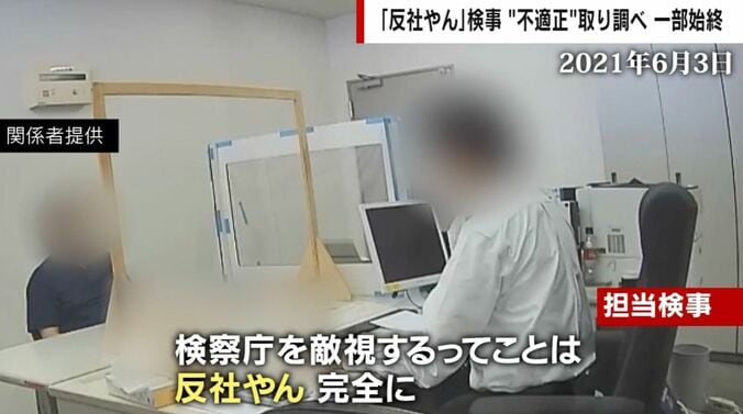 関係者提供