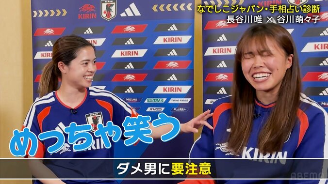 「めっちゃ笑うじゃん」長谷川唯の“まさかの恋愛観”に後輩・谷川萌々子が大爆笑！気になる姓名判断の結果は… 3枚目