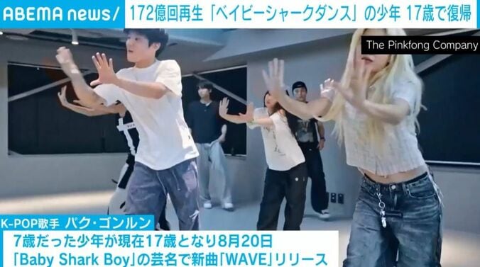 パク・ゴンルンさん
