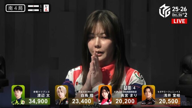 「ん？違った…？」高宮のかわいいお詫びポーズ