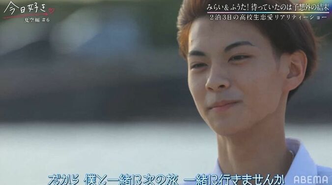 片思い高3女子、高1男子に失恋するもまさかの結末に鳥肌！「涙止まらなかった」と視聴者も興奮 『今日好き』夏空編最終回 9枚目