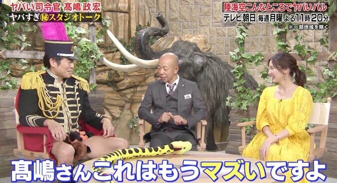 「200匹でもいける」井上咲楽、昆虫の佃煮を絶賛！　虫だけ食べる3泊4日の旅を“無修正”放送 6枚目