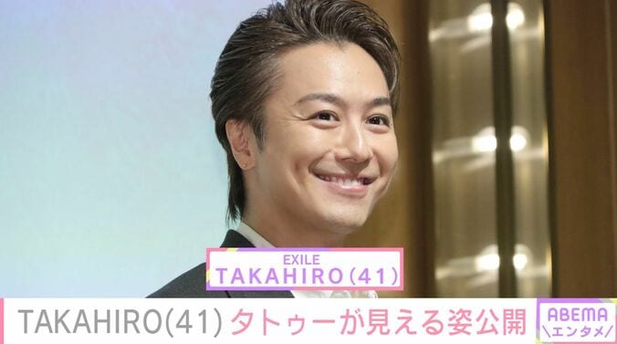 【写真・画像】武井咲の夫・EXILE TAKAHIRO（41）、タトゥーが見えるセクシーな写真を公開　1枚目