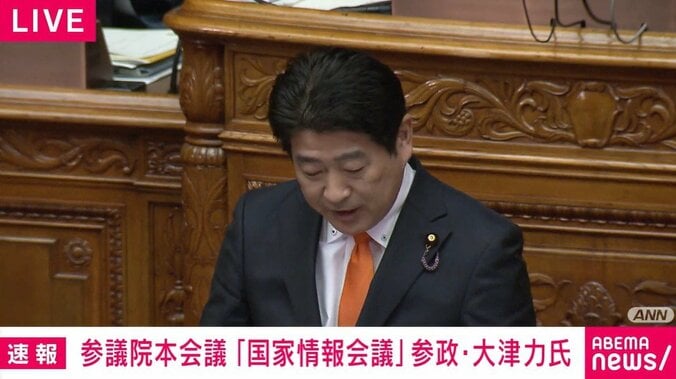 大津力議員