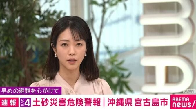 アナウンサー