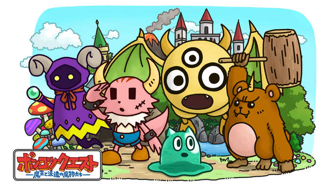 秋アニメ約40作品が続々無料放送『「鬼滅の刃」無限列車編』『プラチナエンド』『ワールドトリガー3rd』など全ラインナップ発表 13枚目