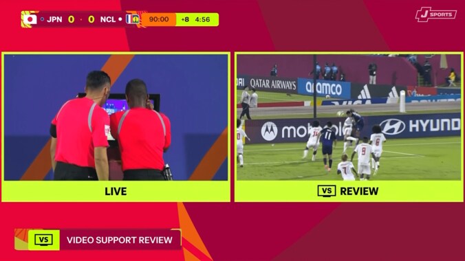 物議の判定！U-17日本代表の劇的ゴールが取り消し…「こんなんでファウルかよ…」「印象よくなかった」映像判定でもジャッジ覆らず 5枚目