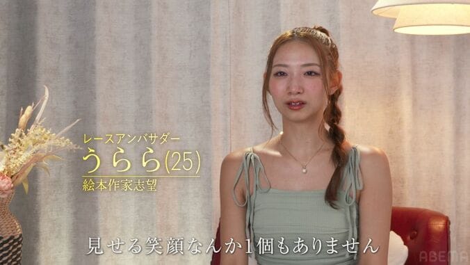 【写真・画像】K1ラウンドガール「絶対許さない」浮気グセのあるイケメン経営者に「見せる笑顔なんてひとつもありません」ブチギレ「冷めた」「無理」　2枚目