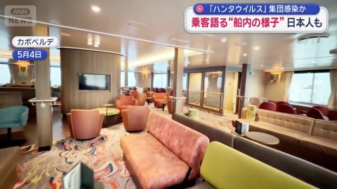 静まり返っている船内