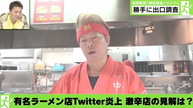 「ラーメン二郎」Twitterが炎上！　「蒙古タンメン中本」代表や常連客の意見は？ 5枚目